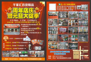 千圖網(wǎng) 精品彩頁素材與模板免費下載的百貨寶庫