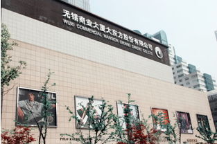 無(wú)錫大東方百貨Champion店 潮力覺(jué)醒，定義你的時(shí)代風(fēng)格