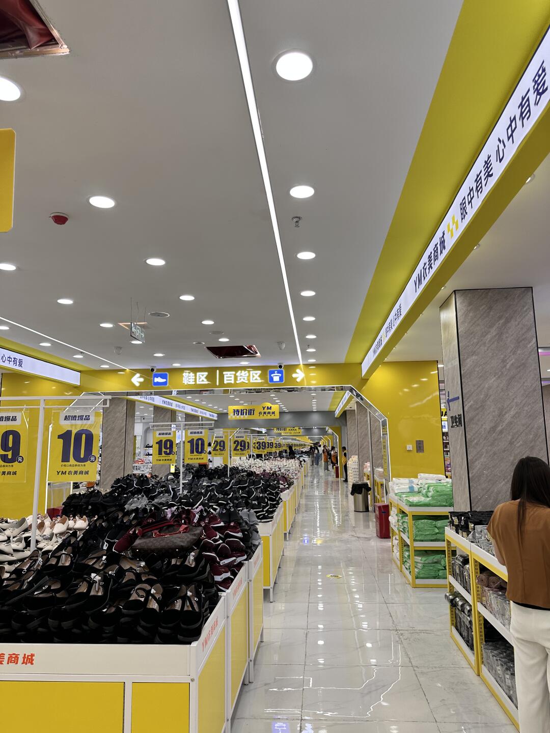 夏日步行街探秘 新開(kāi)百貨商城的驚艷一瞥