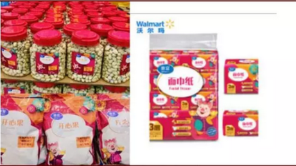 2020貼牌展/OEM生活用紙展覽會 百貨行業的新機遇與創新趨勢